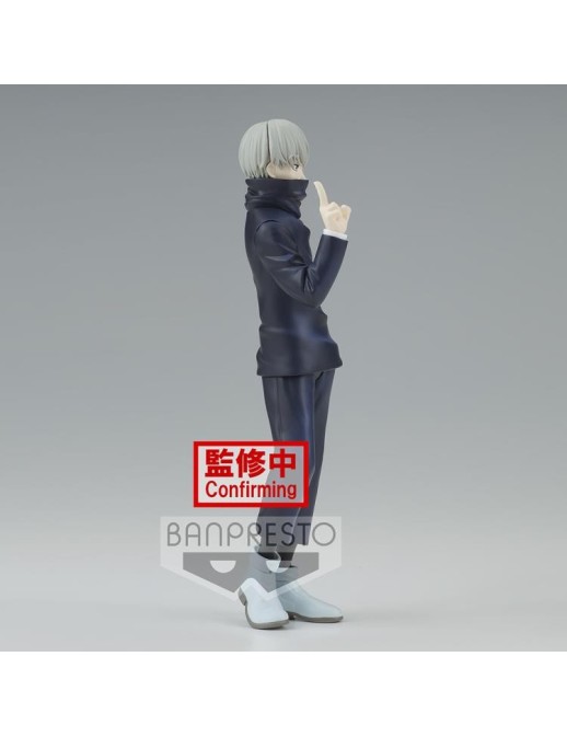 copy of Banpresto DXF Jujutsu Kaisen Jukon No Kata Suguru Geto