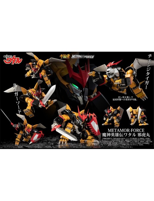 Sentinel Metamor-Force Mashin Hero Wataru Jyakomaru