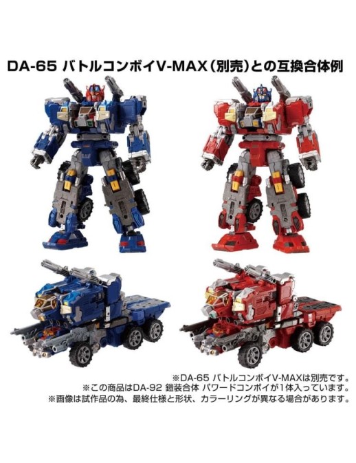 Takara Tomy Diaclone Reboot DA-92 Armor Wrap Combination Powered Convoy