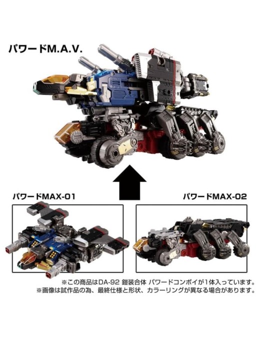 Takara Tomy Diaclone Reboot DA-92 Armor Wrap Combination Powered Convoy