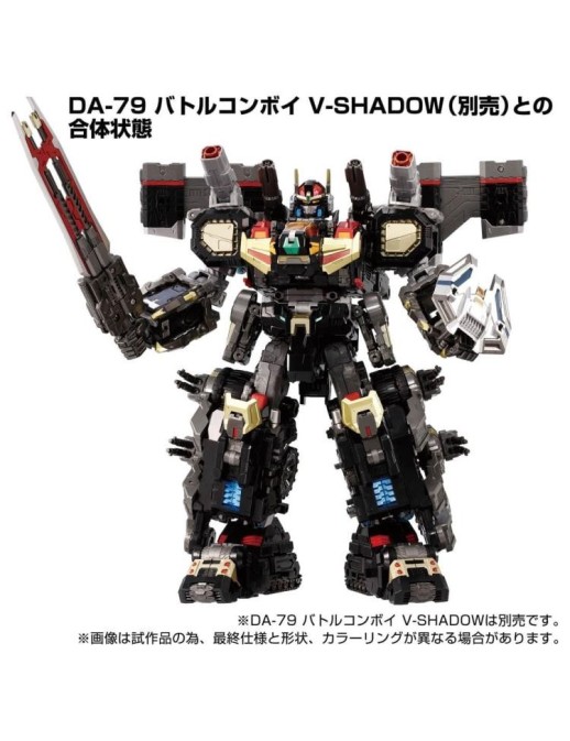 Diaclone Reborn DA-92 Armor Wrap Combination Powered Convoy Diaclone Reborn DA-92 Armor Wrap Combination Powered Convoy