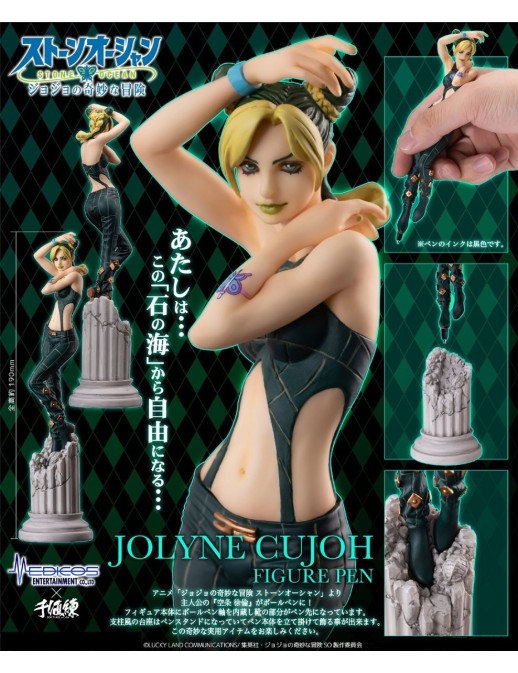 Union Creative Figure Pen JoJo Bizarre Adventure Stone Ocean Jolyne Kujo
