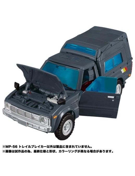 Takara Tomy Transformers Masterpiece MP-56 Trailbreaker