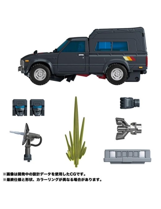 Takara Tomy Transformers Masterpiece MP-56 Trailbreaker