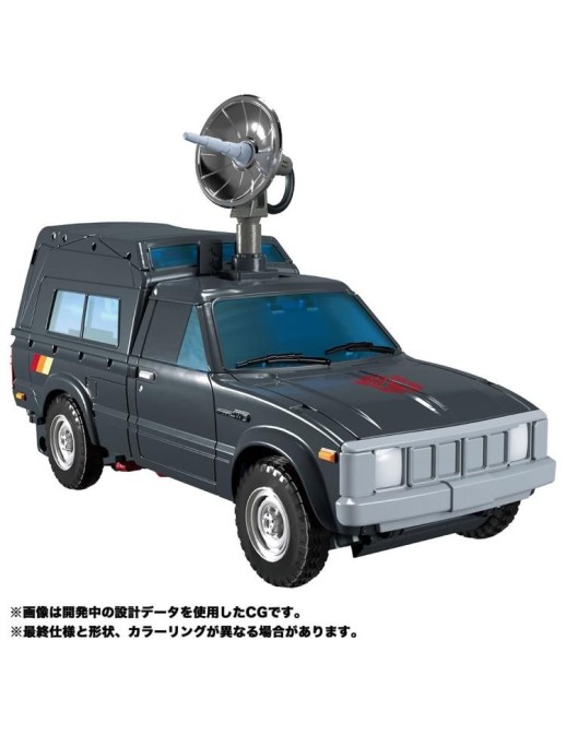 Takara Tomy Transformers Masterpiece MP-56 Trailbreaker