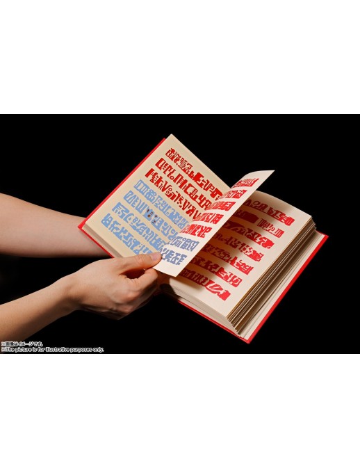 Bandai Proplica Zatch Bell! Red Spell Book