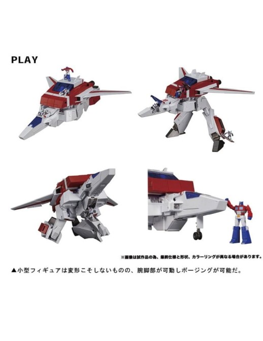 Takara Tomy Transformers Masterpiece MP-57 Skyfire