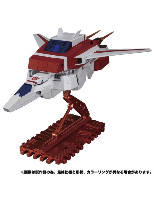 Takara Tomy Transformers Masterpiece MP-57 Skyfire