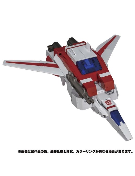 Takara Tomy Transformers Masterpiece MP-57 Skyfire