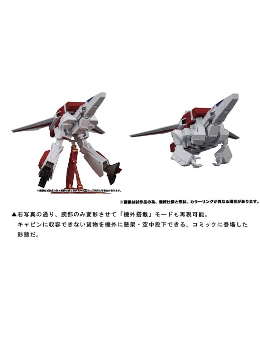 Takara Tomy Transformers Masterpiece MP-57 Skyfire