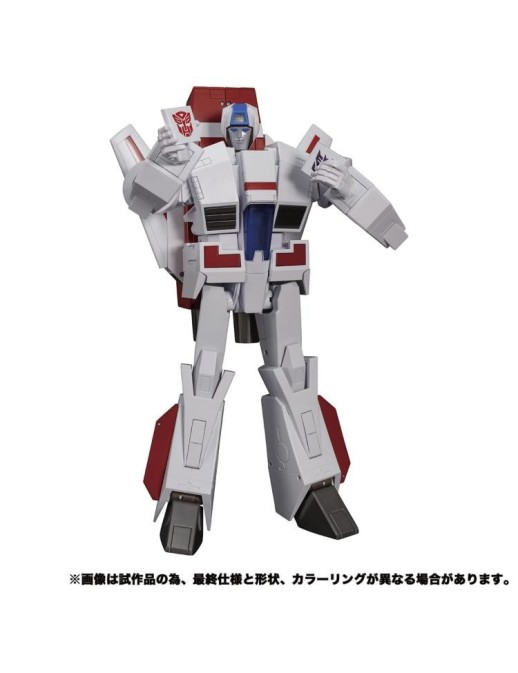 Takara Tomy Transformers Masterpiece MP-57 Skyfire