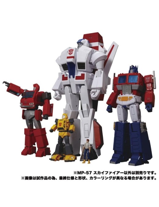 Takara Tomy Transformers Masterpiece MP-57 Skyfire