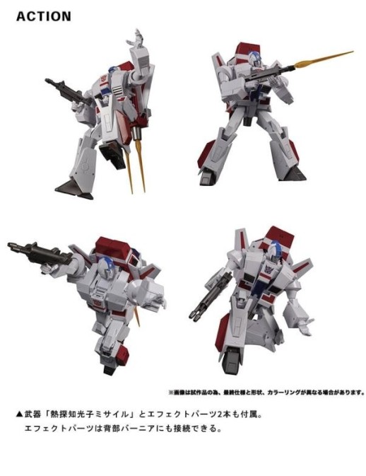 Takara Tomy Transformers Masterpiece MP-57 Skyfire