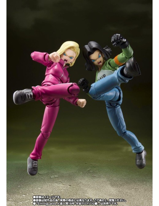 Bandai S.H. Figuarts Dragon Ball Super Android 17