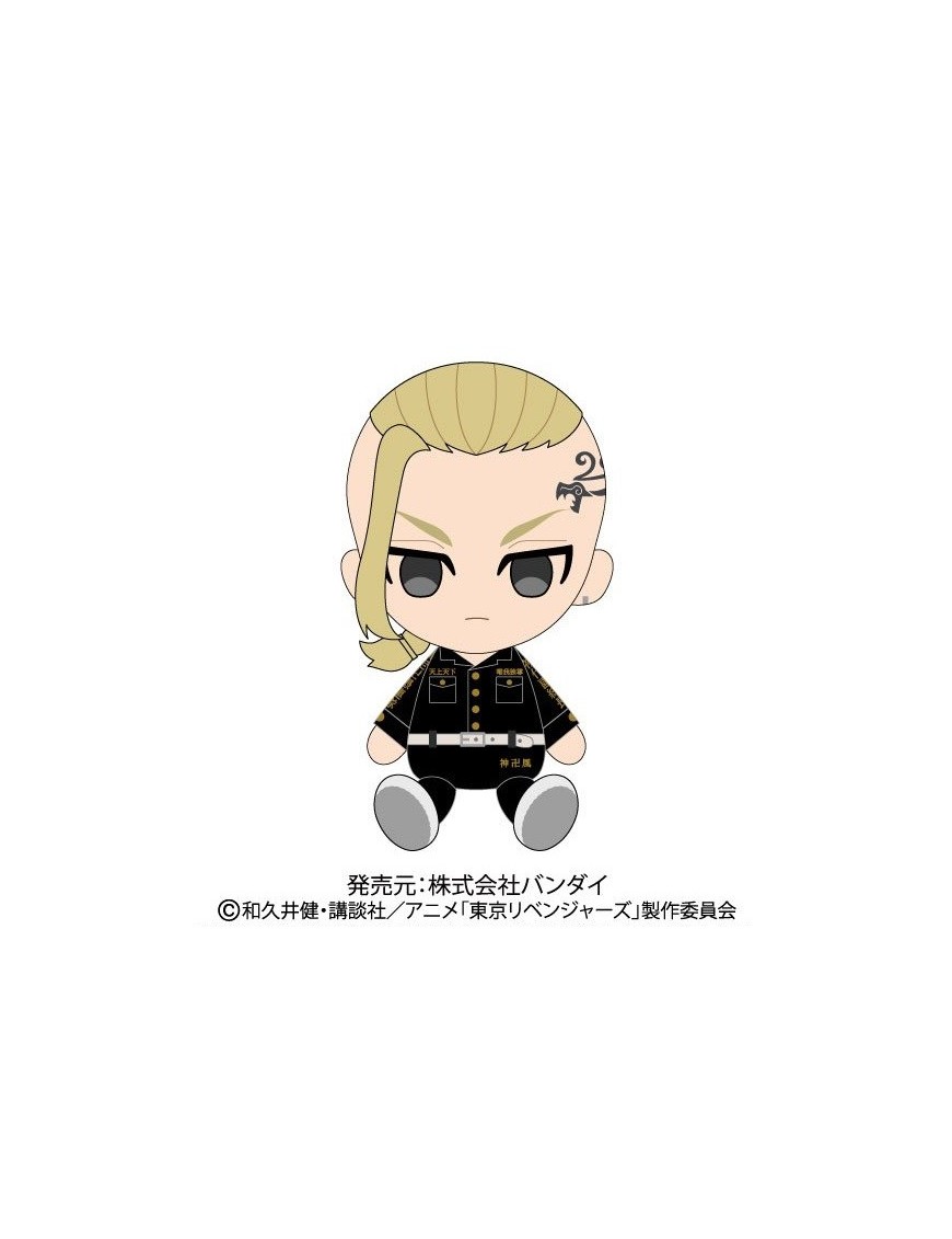 Bandai Chibi Plush Tokyo Revengers Ken Ryuguji Bandai Chibi Plush Tokyo Revengers Ken Ryuguji