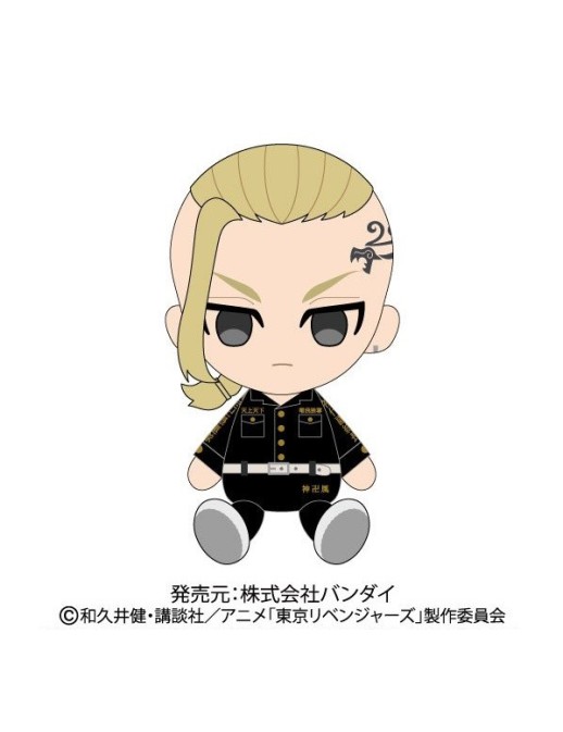 Bandai Chibi Plush Tokyo Revengers Ken Ryuguji