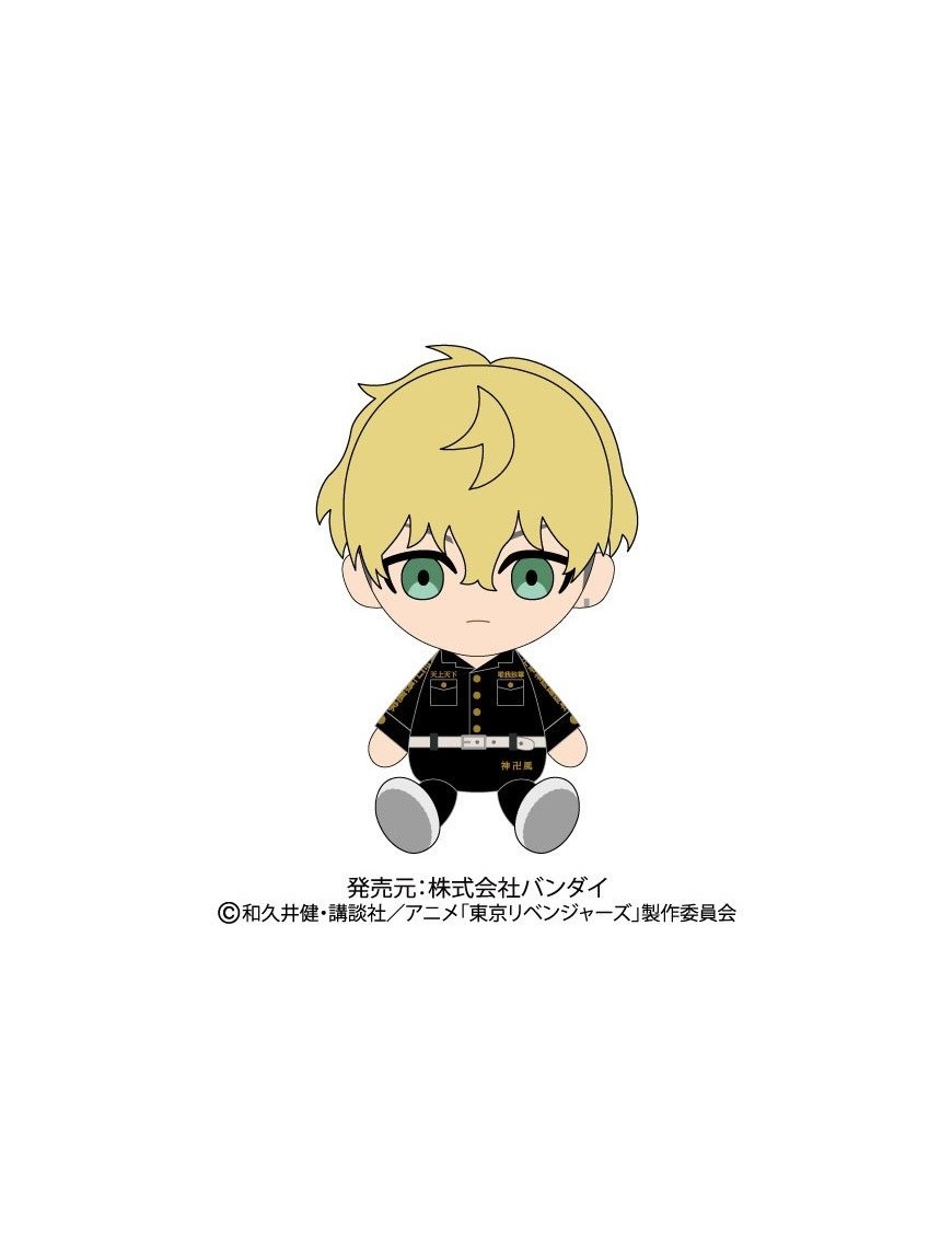 copy of Bandai Chibi Plush Tokyo Revengers Manjiro Sano copy of Bandai Chibi Plush Tokyo Revengers Manjiro Sano