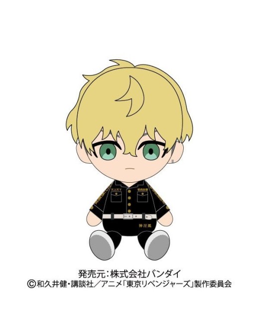 Bandai Chibi Plush Tokyo Revengers Chifuyu Matsuno