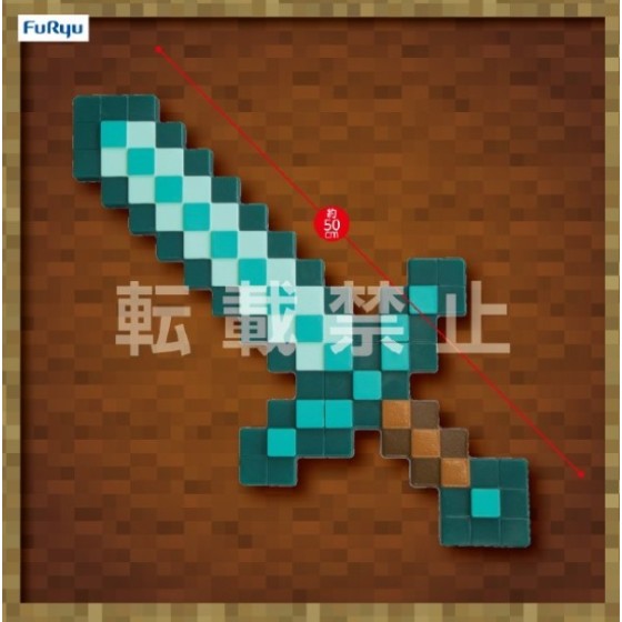 Furyu Minecraft Diamond Sword