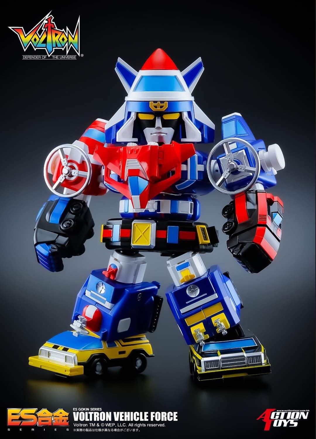 ACTION TOYS ES GOKIN VOLTRON VEHICLE FORCE DAIRUGGER