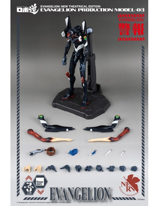 Threezero Robo-Dou Neon Genesis Evangelion Unit-03