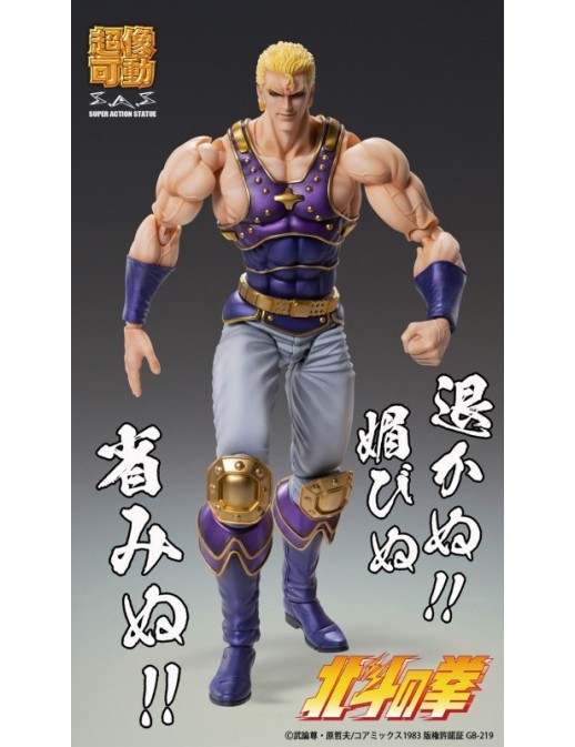 Medicos Super Action Statue Hokuto No Ken Souther