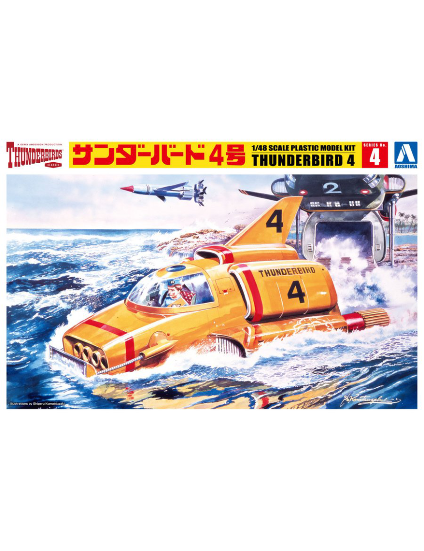 Aoshima Plamo Thunderbirds Classic Thunderbird 4 1/48 Scale Model Kit Aoshima Plamo Thunderbirds Classic Thunderbird 4 1/48 Scale Model Kit