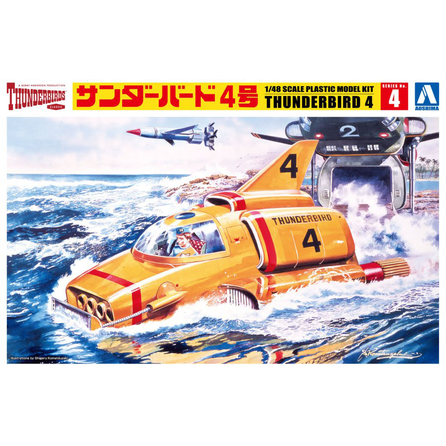 AOSHIMA PLAMO THUNDERBIRDS CLASSIC THUNDERBIRD 4 1/48 SCALE MODEL KIT
