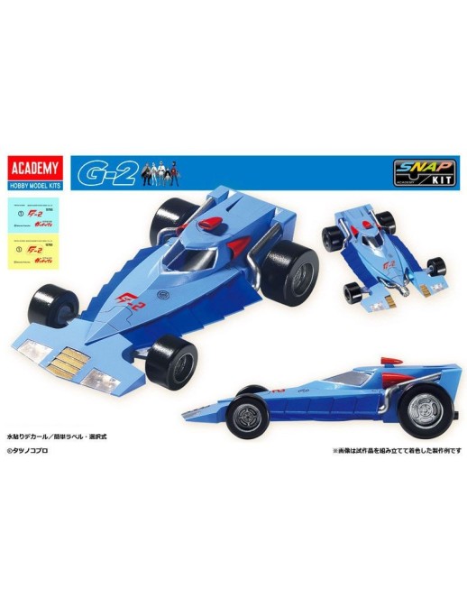 Academy Hobby Model Kits Gatchaman G-Mecha Set