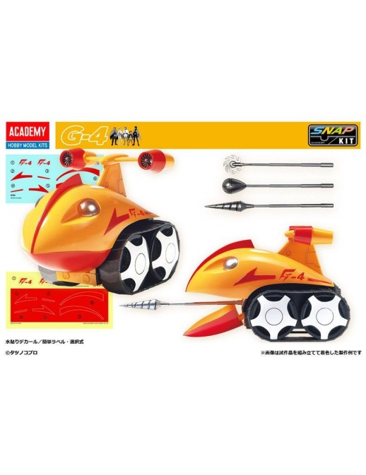 Academy Hobby Model Kits Gatchaman G-Mecha Set