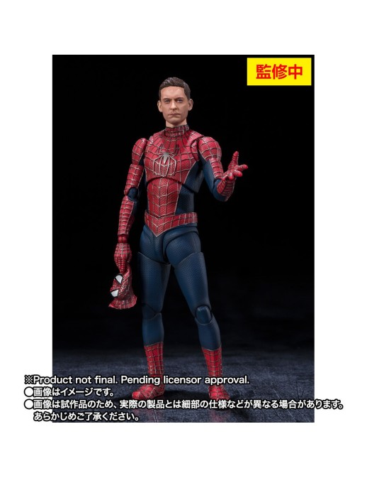 Bandai S.H. Figuarts Spider-Man No Way Home Friendly Neighborhood Spider-Man
