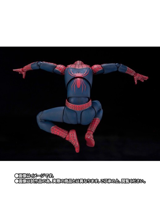 Bandai S.H. Figuarts Spider-Man No Way Home Friendly Neighborhood Spider-Man