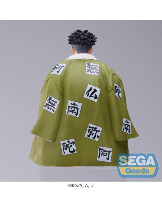 Sega Premium Perching Figure Demon Slayer Kimetsu no Yaiba Gyomei Himejima Hashira Meeting Ver.