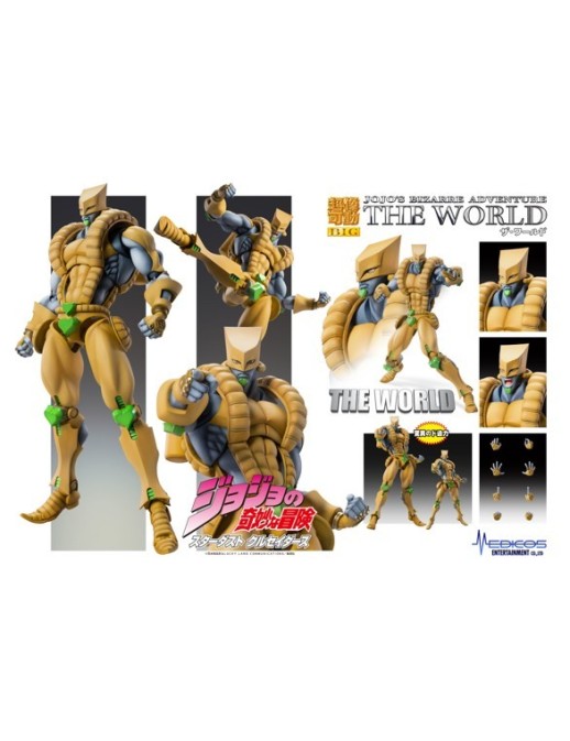 Medicos Super Action Statue BIG JoJo Bizarre Adventures Stardust Crusader The World