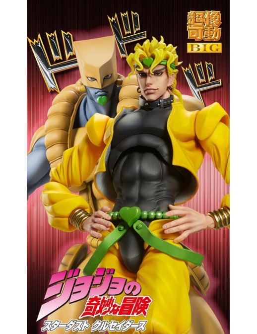 Medicos Super Action Statue BIG JoJo's Bizarre Adventure Stardust Crusaders The World