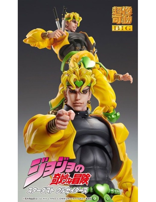 copy of Medicos Super Action Statue BIG JoJo Bizarre Adventures Stardust Crusader The World