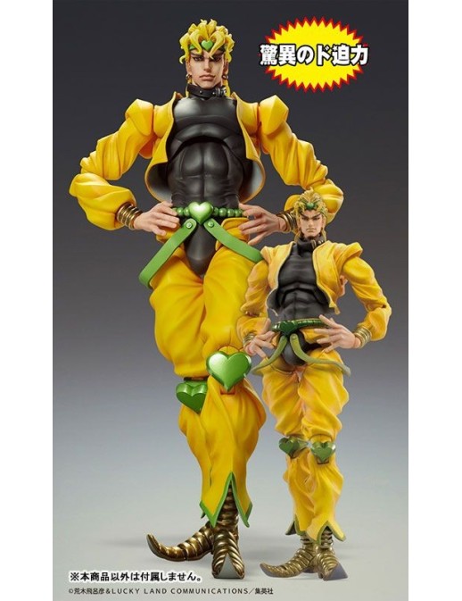 copy of Medicos Super Action Statue BIG JoJo Bizarre Adventures Stardust Crusader The World
