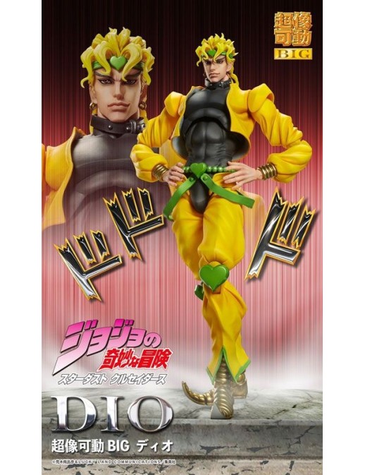 copy of Medicos Super Action Statue BIG JoJo Bizarre Adventures Stardust Crusader The World