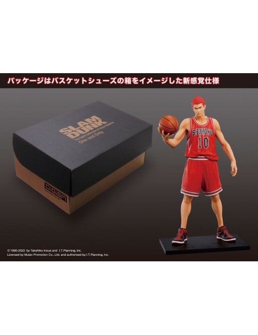 copy of M.I.C. One and Only Slam Dunk Hisashi Mitsui