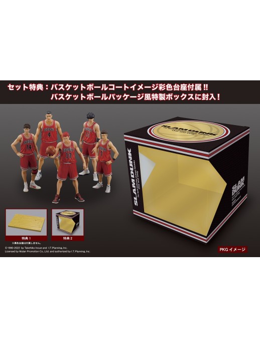 M.I.C. One and Only Slam Dunk Shohoku Starting Member Set