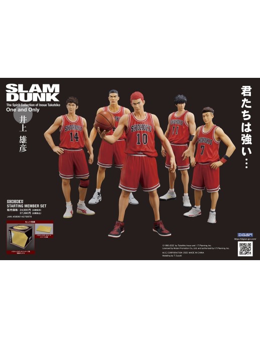 copy of M.I.C. One and Only Slam Dunk Hisashi Mitsui