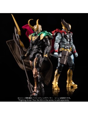 Sentinel Fighting Armor Loki