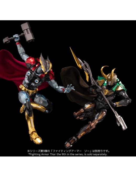 Sentinel Fighting Armor Loki