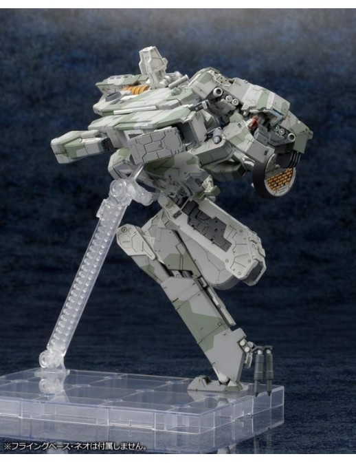 Kotobukiya Metal Gear Solid 4 Guns of the Patriot Metal Gear Rex 1/100 Scale Model Kit