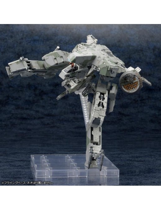 Kotobukiya Metal Gear Solid 4 Guns of the Patriot Metal Gear Rex 1/100 Scale Model Kit