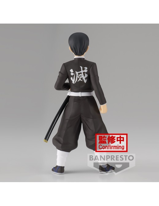 Banpresto Demon Slayer Kimetsu no Yaiba Vol. 27 Murata