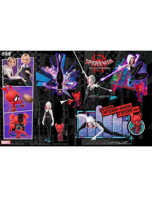 Sentinel SV Action Spider-Man Into The Spider-Verse Spider-Gwen & Spider-Ham