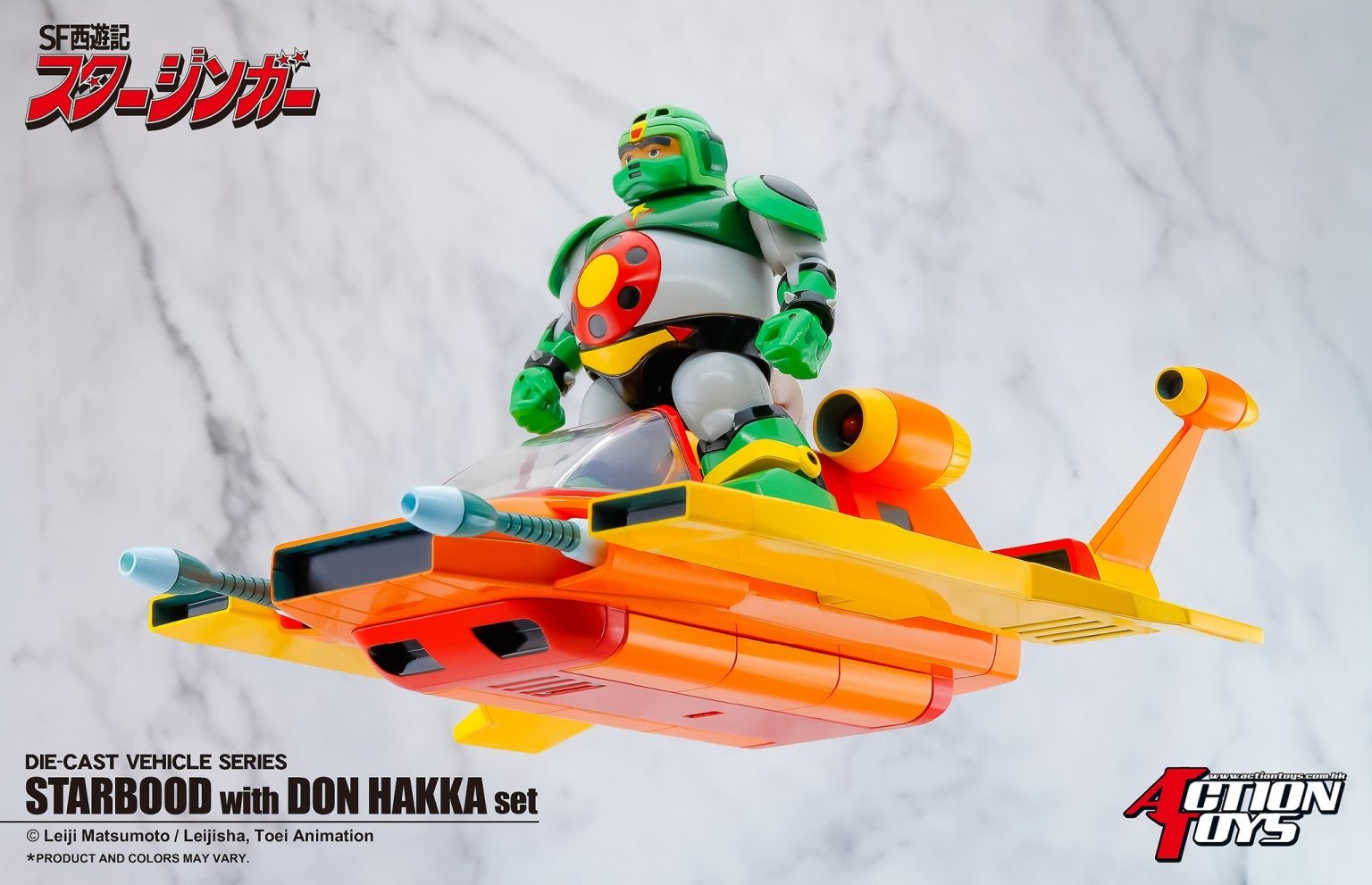 ACTION TOYS DIE-CAST VEHICLE SERIES SCI-FI WEST SAGA STARZINGER STARBOOD WITH DON HAKKA SET