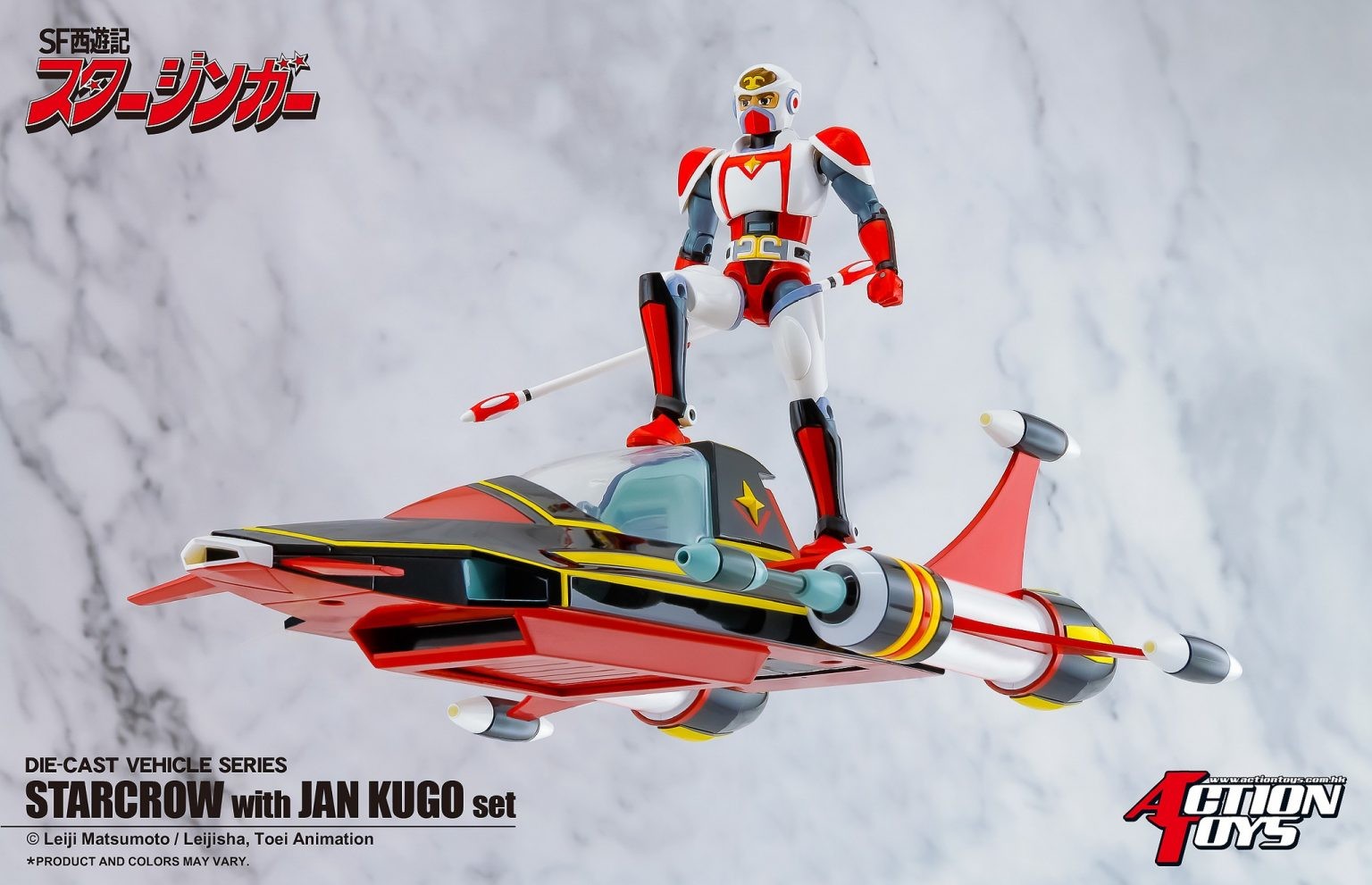 ACTION TOYS DIE-CAST VEHICLE SERIES SCI-FI WEST SAGA STARZINGER STAR CROW WITH JAN KUGO SET