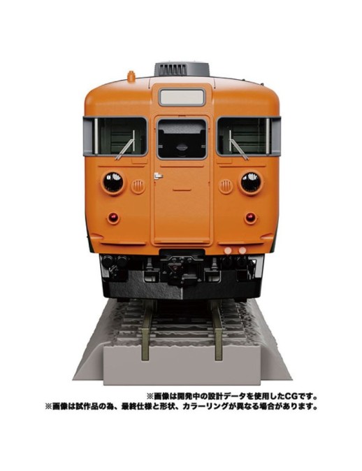 Takara Tomy Transformers Masterpiece Gattai MPG-04 Trainbot Suiken